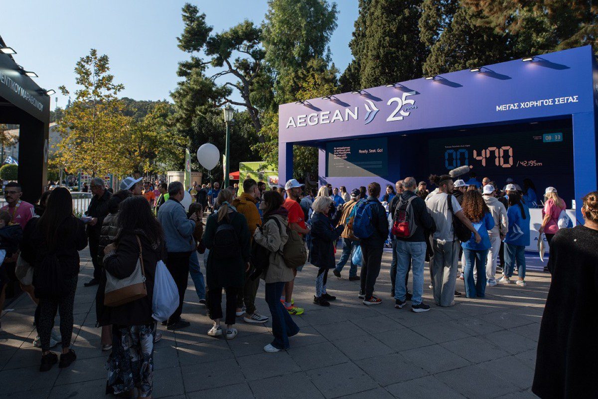 Χορηγός του Αυθεντικού Μαραθωνίου και Ημιμαραθωνίου