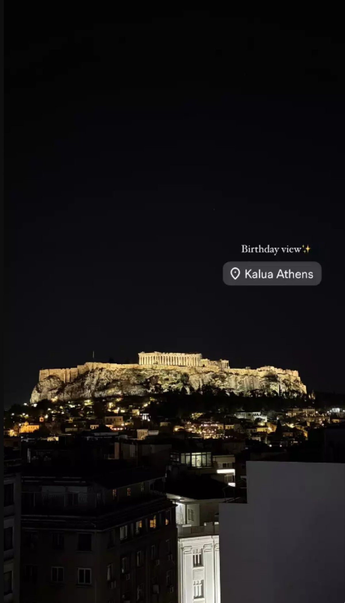 Η ανάρτηση της Βάλιας Χατζηθεοδώρου για την Μαρία Παπαγεωργίου.