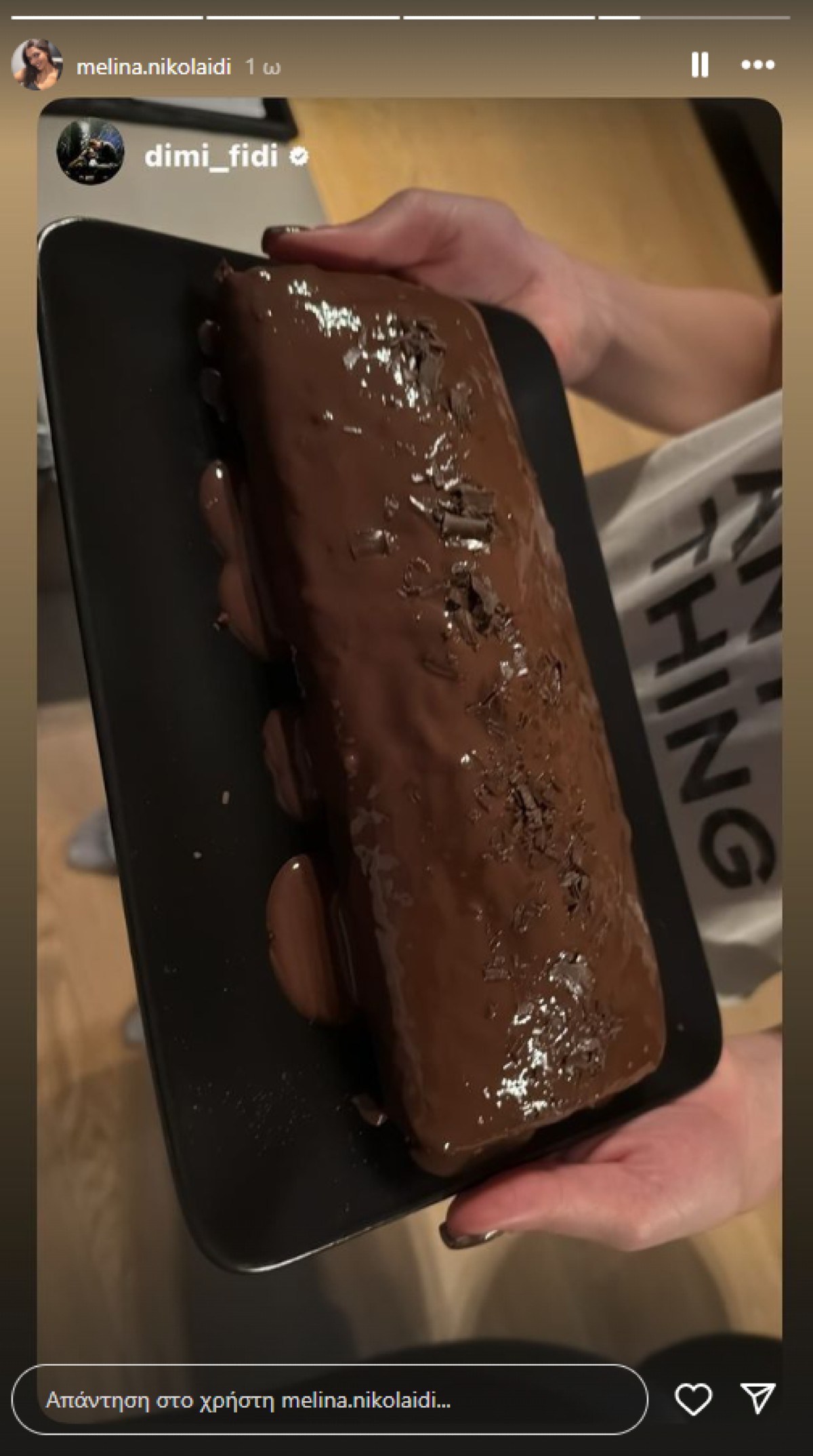 Κέικ σοκολάτας