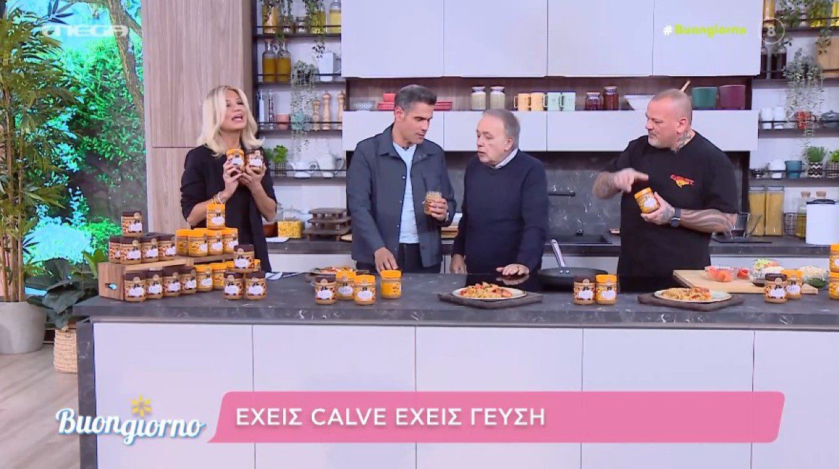 Μικρούτσικος Σκορδά Ουγγαρέζος στο πλατό του Buongiorno