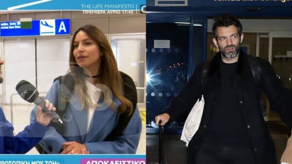 Ο Φίλιππος Μιχόπουλος και η Κωνσταντίνου Ευριπίδου