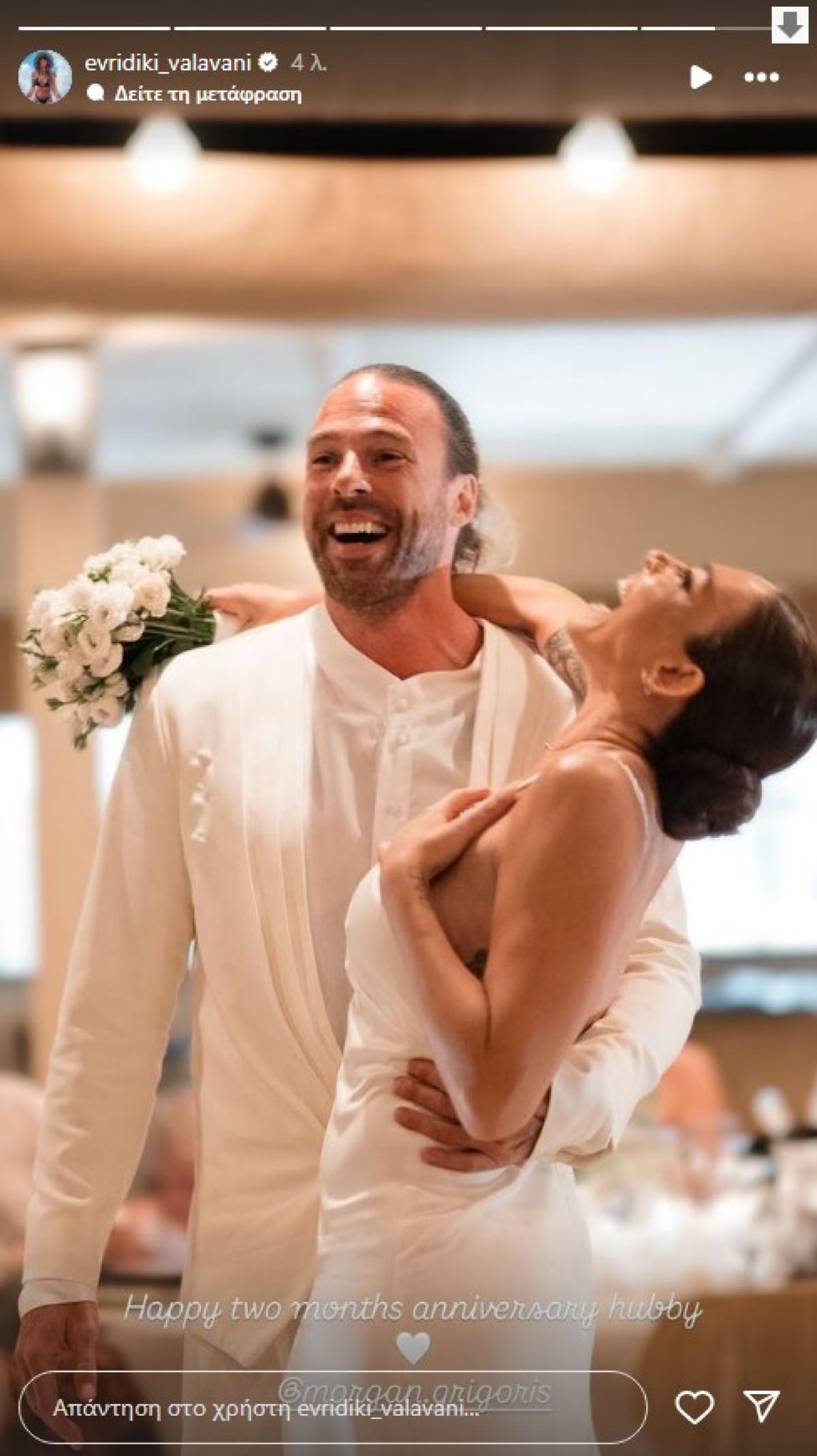 Η Ευρυδίκη Βαλαβάνη στην αγκαλιά του Γρηγόρη Μόργκαν στον γάμο τους