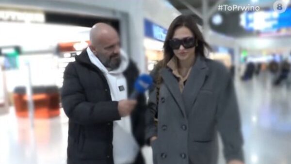 Η Ναυσικά Παναγιωτακοπούλου στο αεροδρόμιο και δίπλα της ο Γρηγόρης Μπάκας