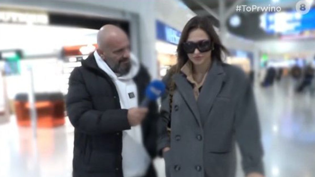 Η Ναυσικά Παναγιωτακοπούλου στο αεροδρόμιο και δίπλα της ο Γρηγόρης Μπάκας