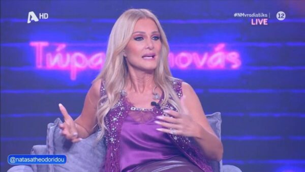 Η Νατάσα Θεοδωρίδου στο ΝΜ Βραδιάτικα