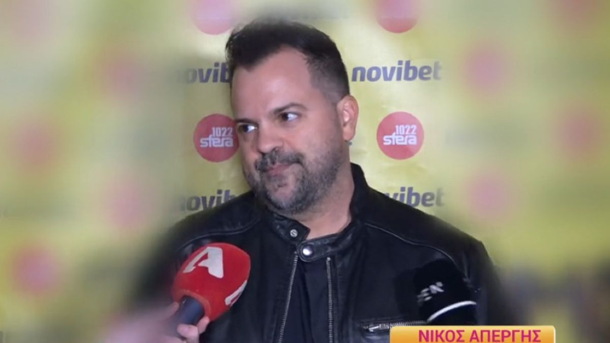 Ο Νίκος Απέργης μιλάει στην κάμερα του Happy Day.
