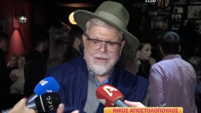 Ο Νίκος Αποστολόπουλος μιλάει στο Happy Day.