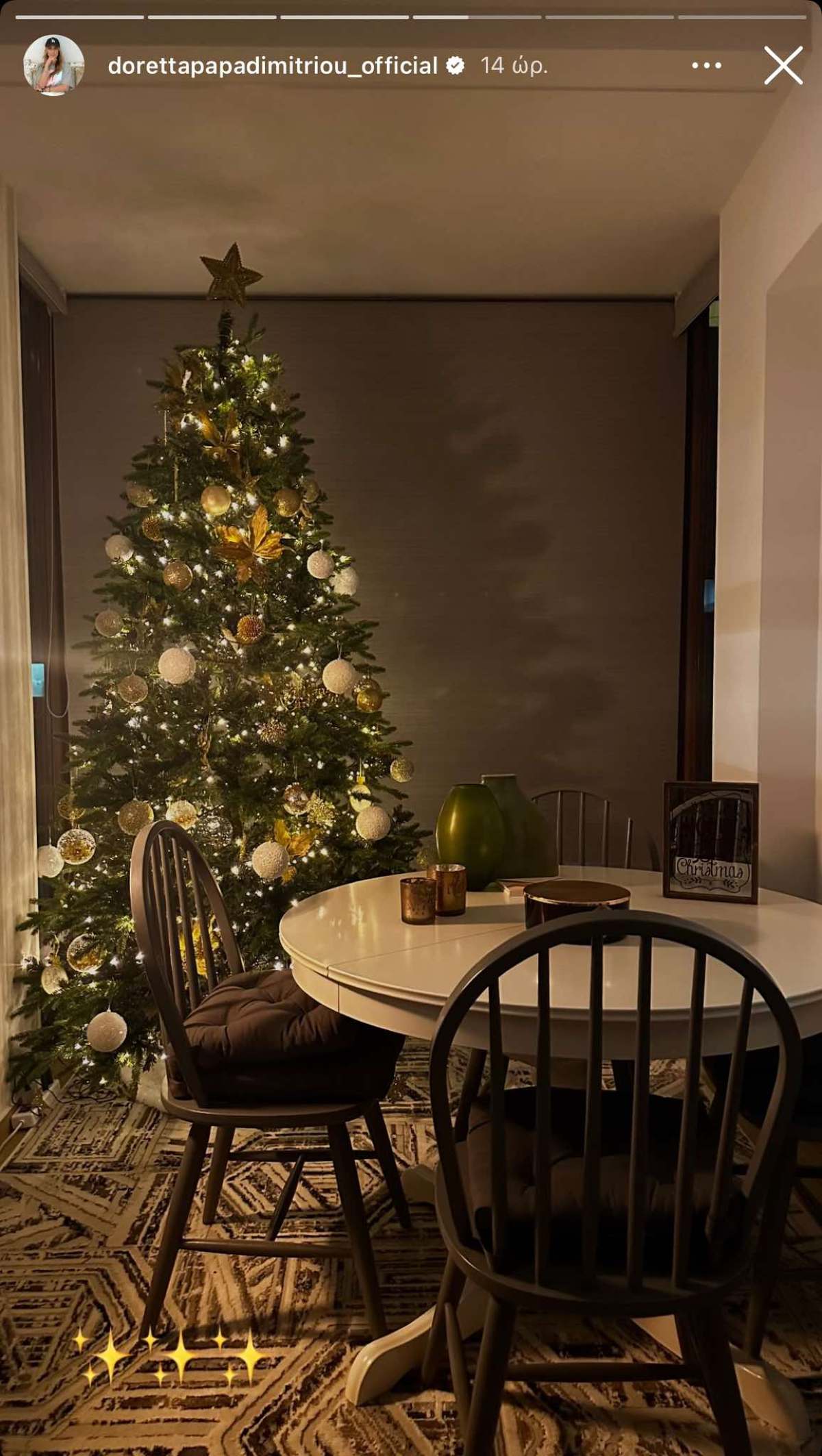 Η ανάρτηση της Ντορέττας Παπαδημητρίου από το σαλόνι της.