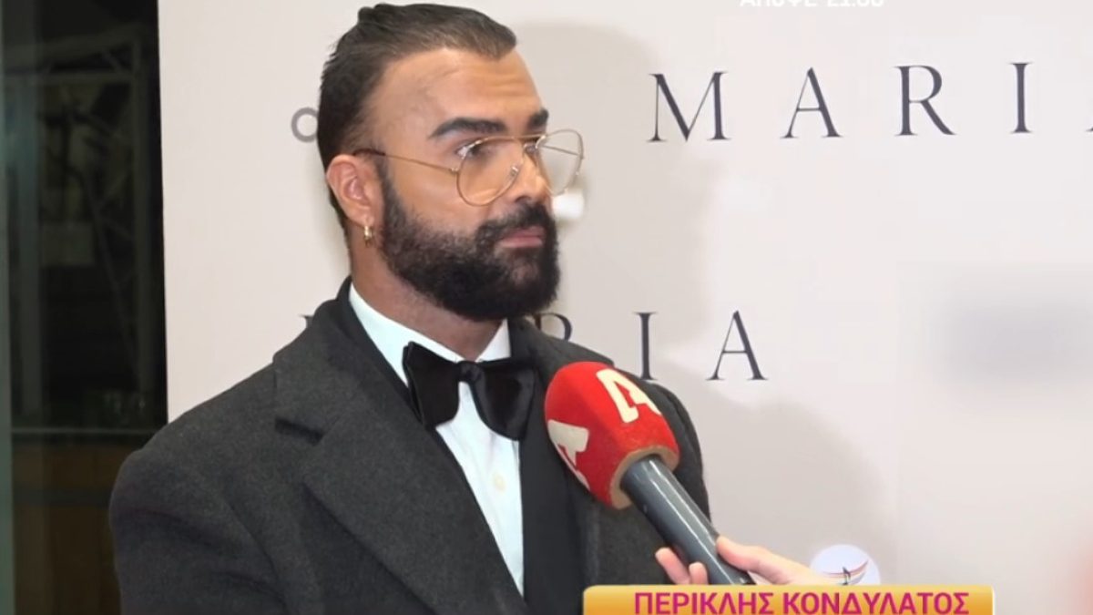 Ο Περικλής Κονδυλάτος στην κάμερα του Happy Day