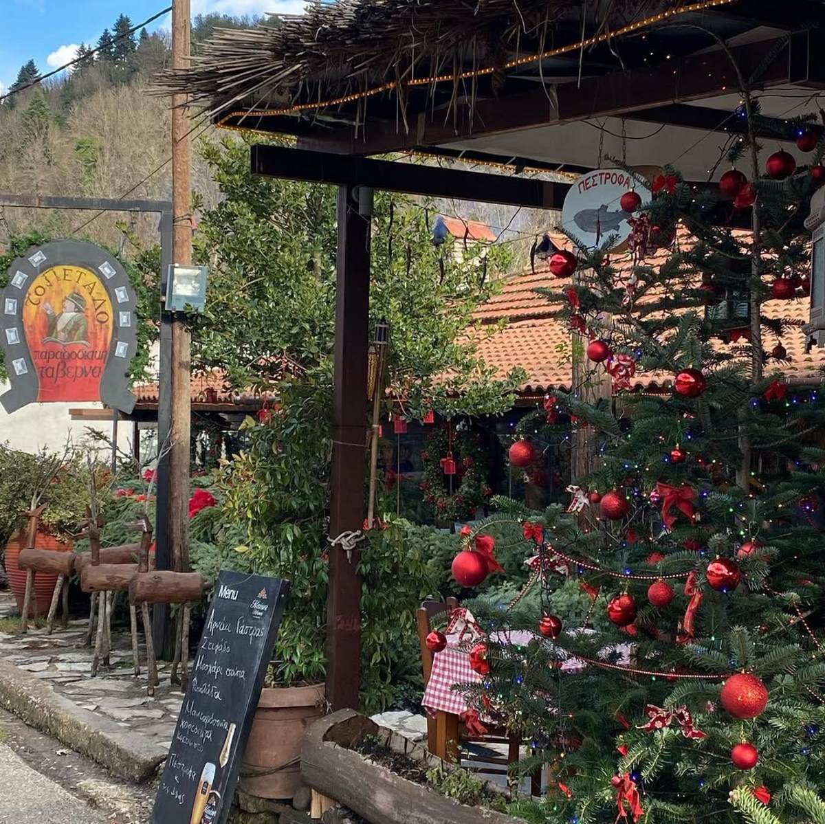 Το Πέταλο στην Ευρυτανία στον εξωτερικό χώρο