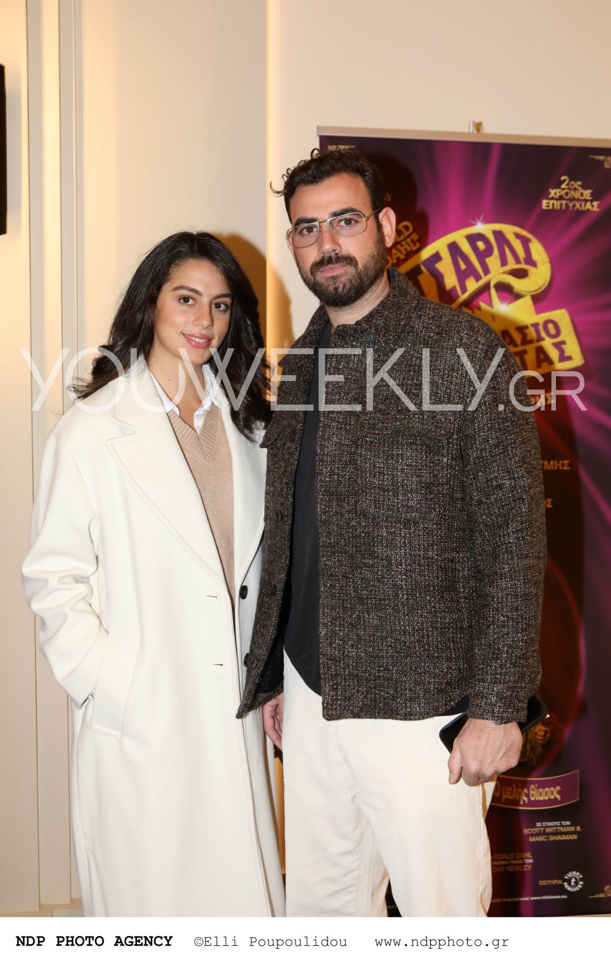 Ο Νίκος Πολυδερόπουλος με την σύντροφό του στο θέατρο