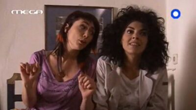 Η Ράνια και η Λίλα στην σειρά singles