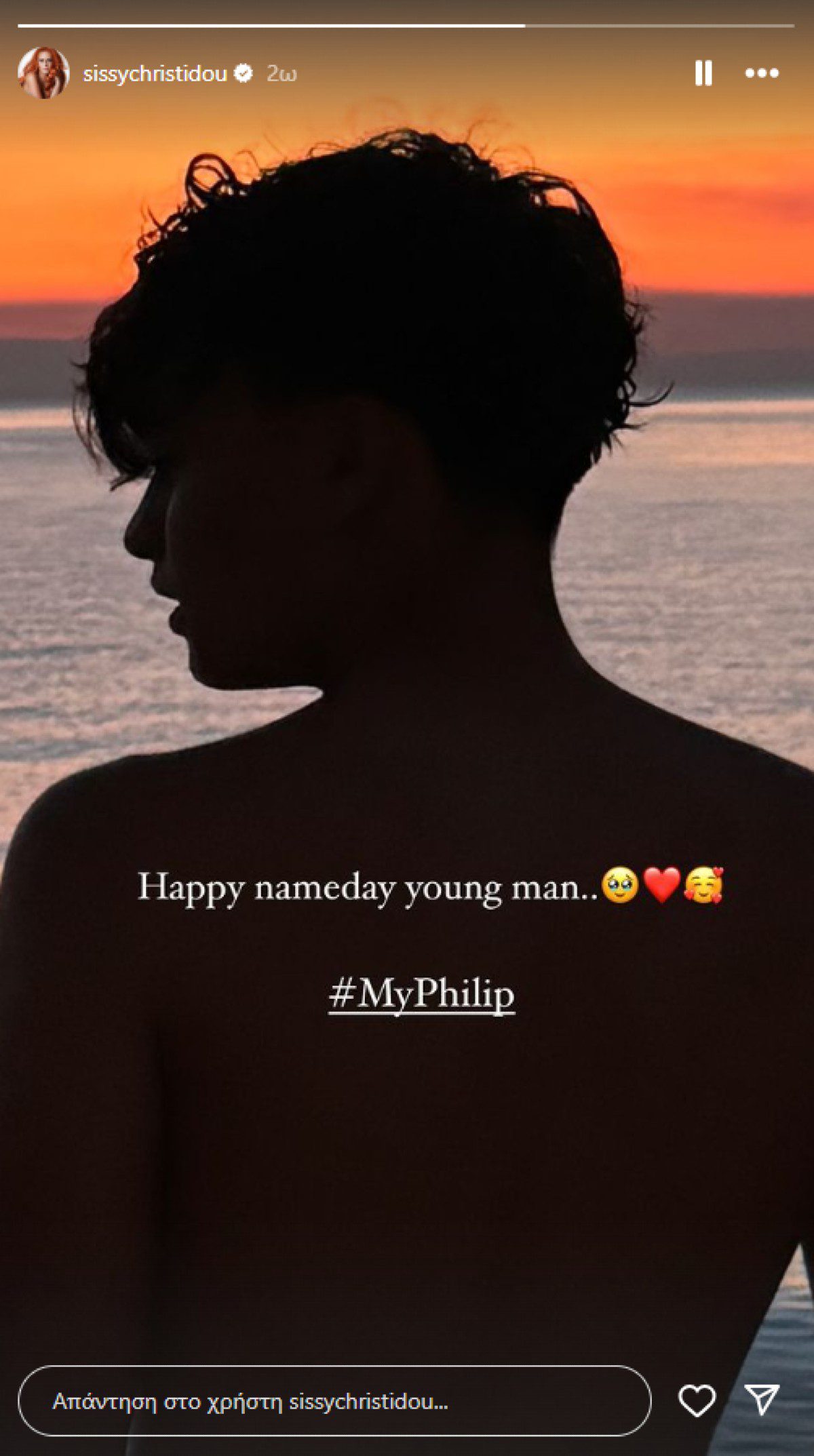 Ο γιος της Σίσσυ Χρηστίδου, Φίλιππος στο ηλιοβασίλεμα
