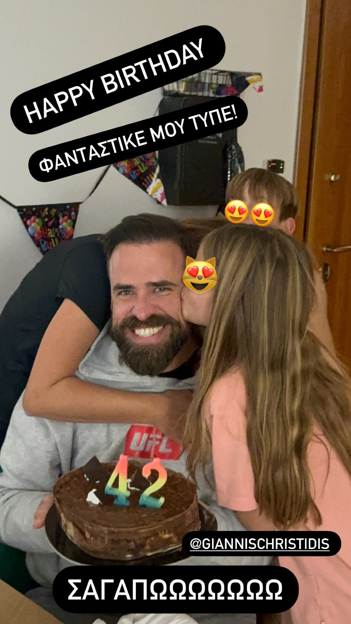 Η ανάρτηση της Σίσσυ Χρηστίδου.