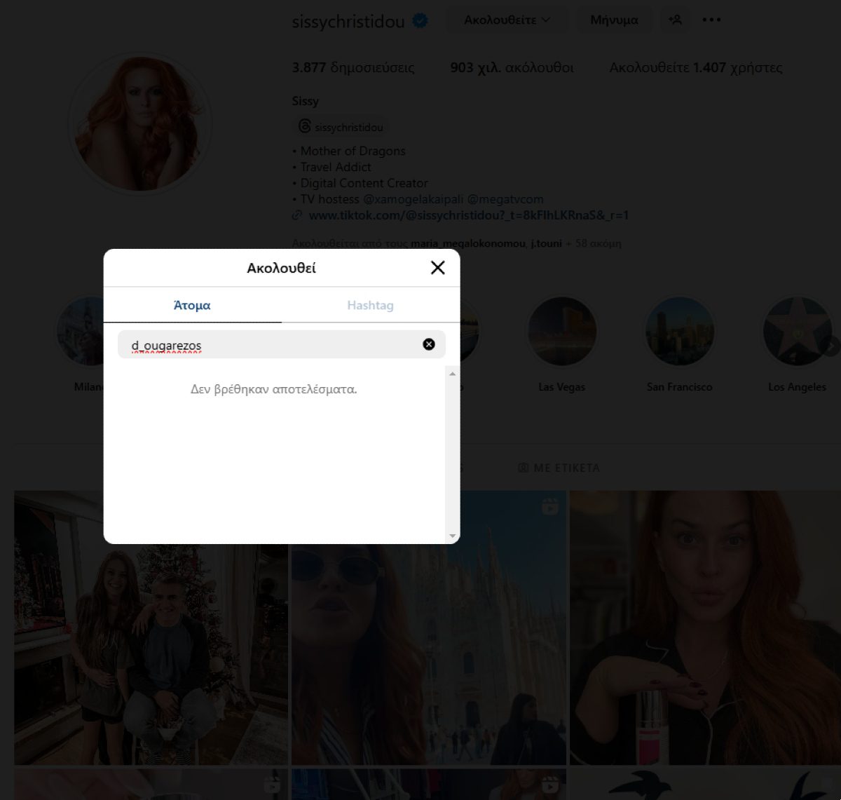 Το block του Ουγγαρέζου στη Χρηστίδου