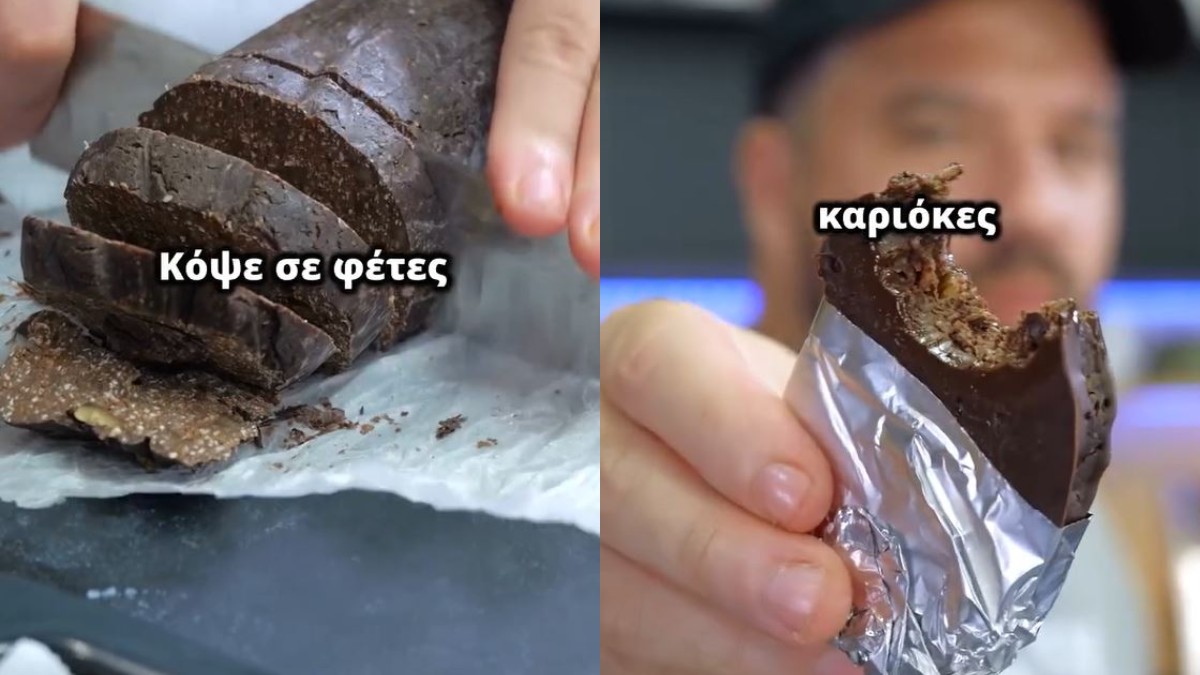 Σπιτικές καριόκες