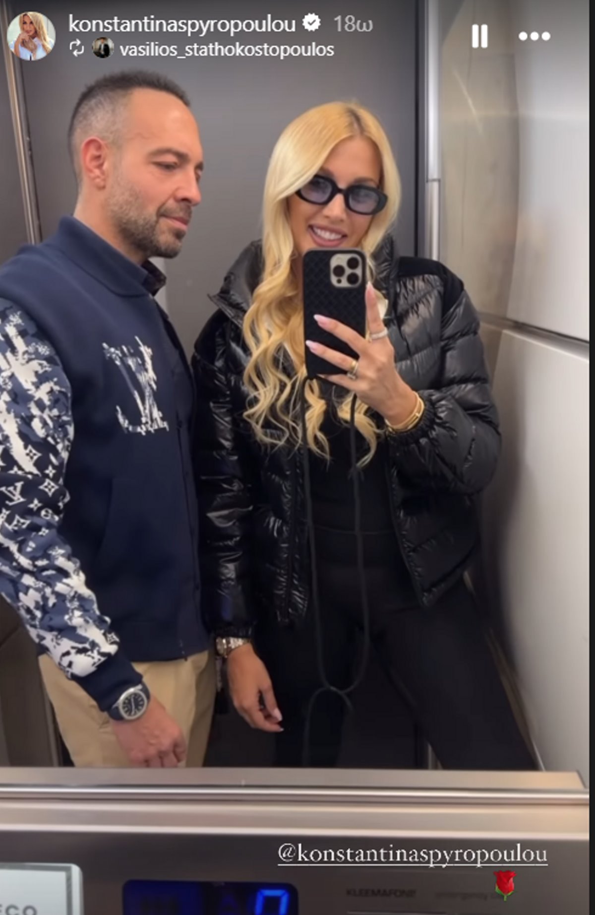 Η Κωνσταντίνα Σπυροπούλου με τον Βασίλη Σταθοκωστόπουλο βγάζουν selfie