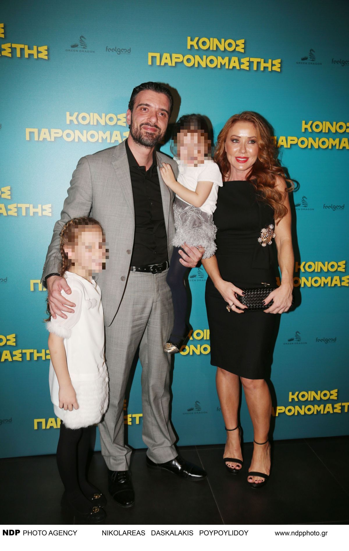 τσαφουλιας πρωην συζυγος