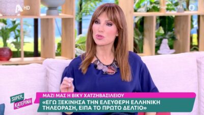 H Βίκυ Χατζηβασιλείου στο πλατό του Alpha