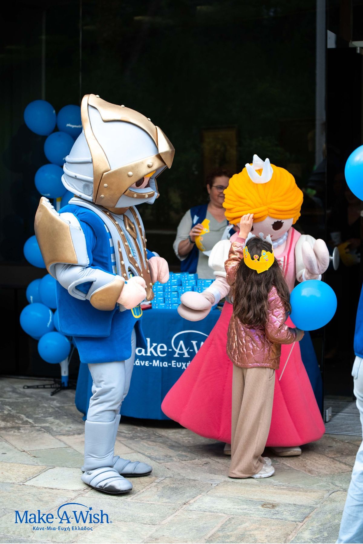 Η εκδήλωση του make a wish