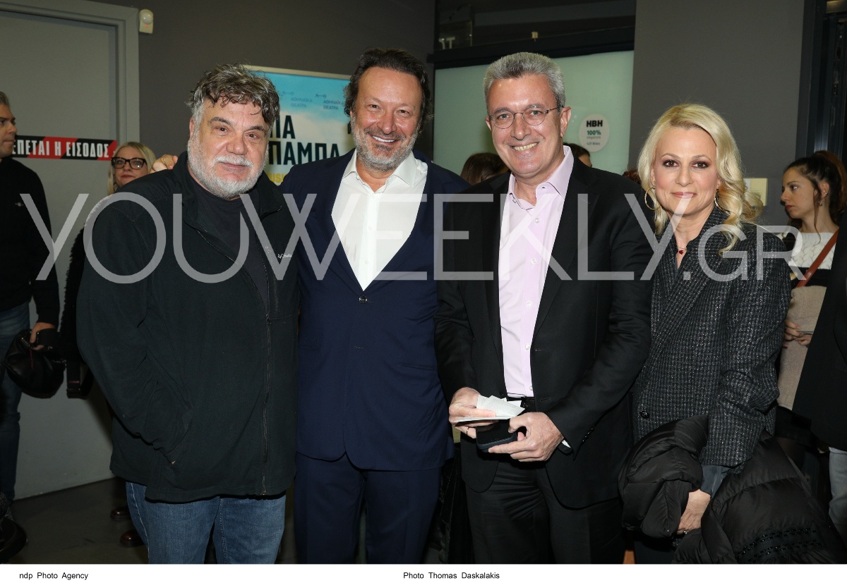 Γιάννης Κακλέας-Διονύσης Παναγιωτάκης-Νίκος Χατζηνικολάου-Κρίστη Τσολακάκη στο θέατρο Ήβη