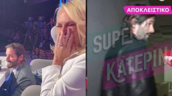 Η Χριστοπούλου και ο Καράβας