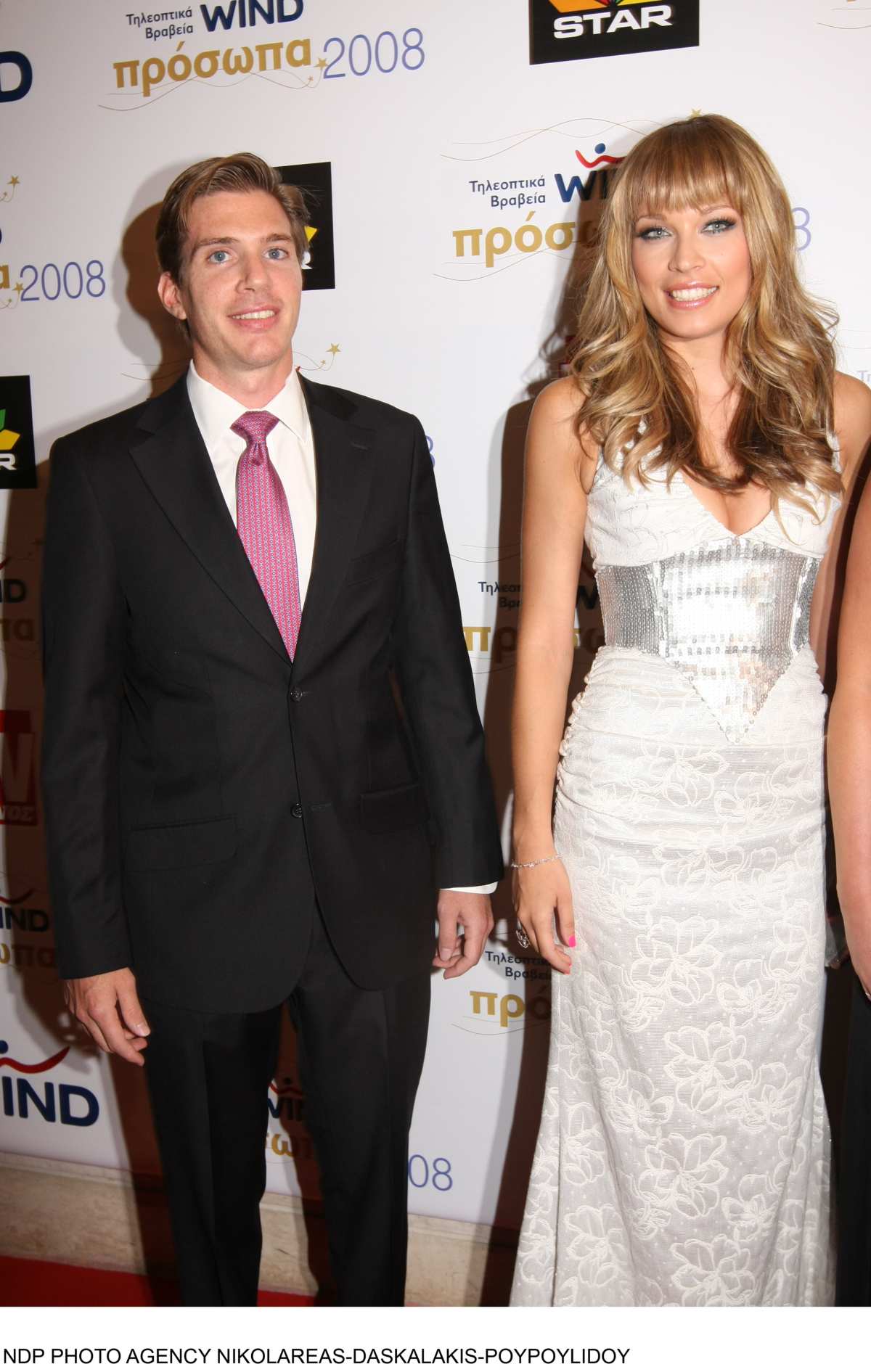 Η Χρουσαλά και ο Πατίτσας