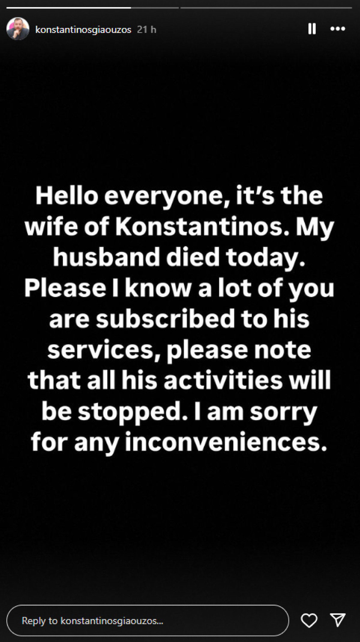 Η ανάρτηση του Κωνσταντίνου Γιαούζου.