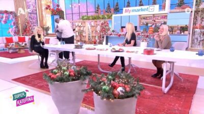 Η Κατερίνα Ζαρίφη και ο Γρηγόρης Γκουντάρας φιλιούνται στο στόμα