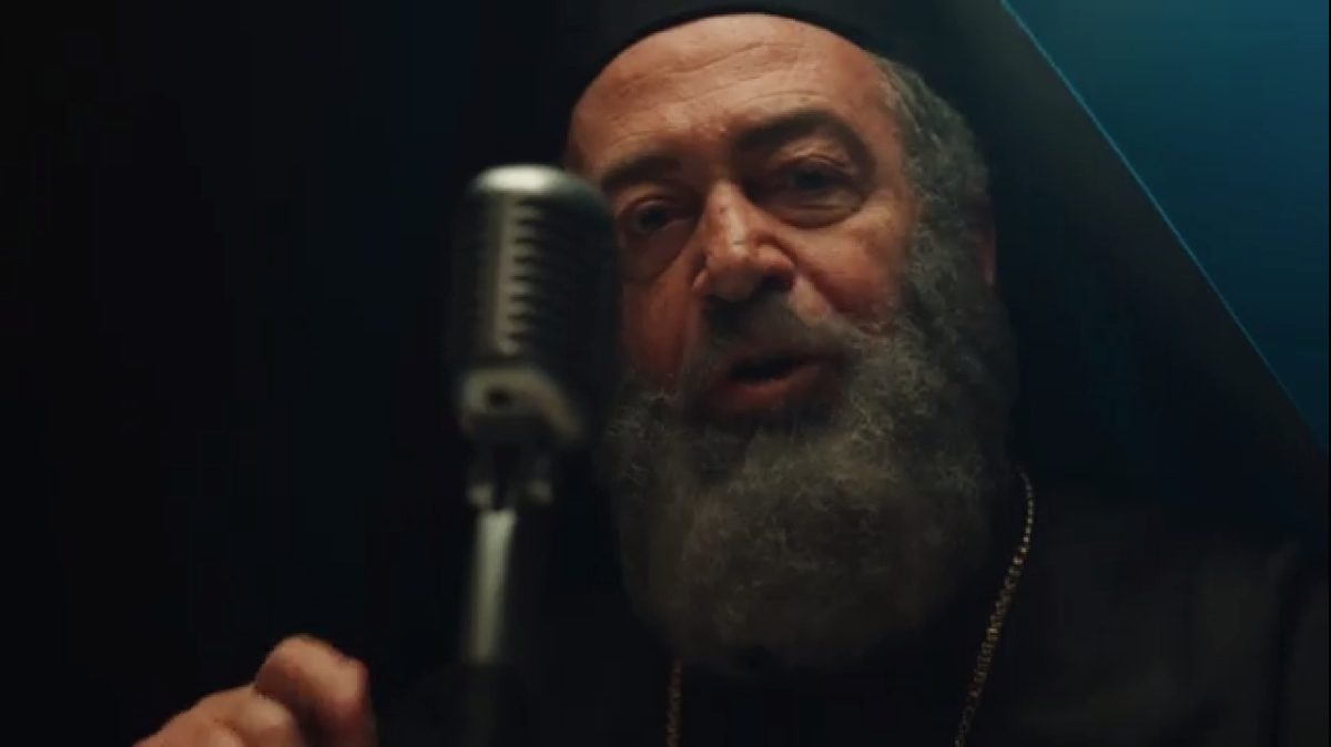 Famagusta Μακάριος