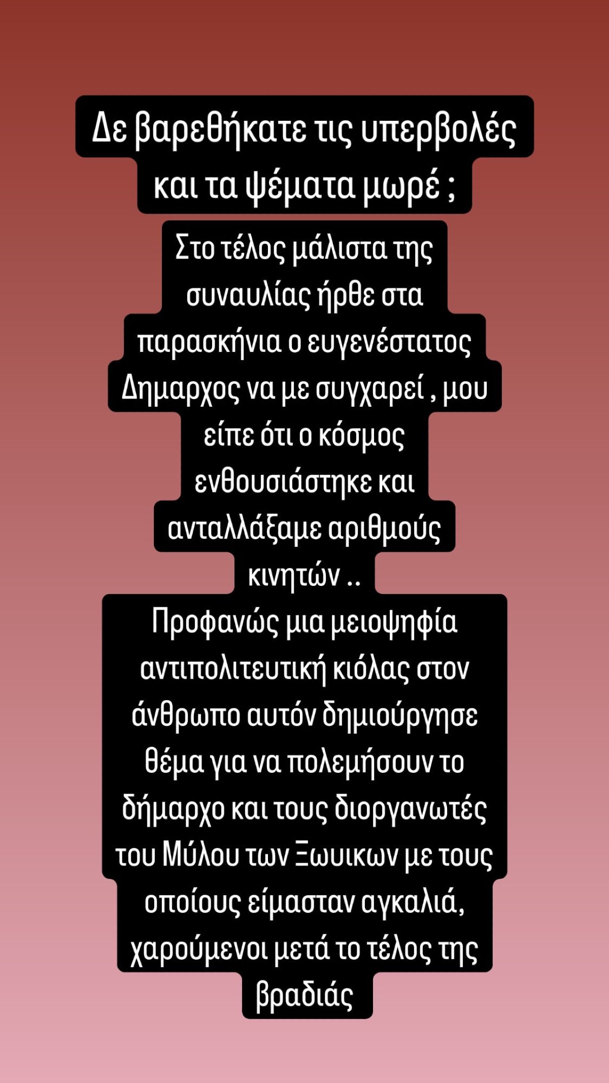 Ο Γιώργος Τσαλίκης για την εκπομπή της Καινούργιου