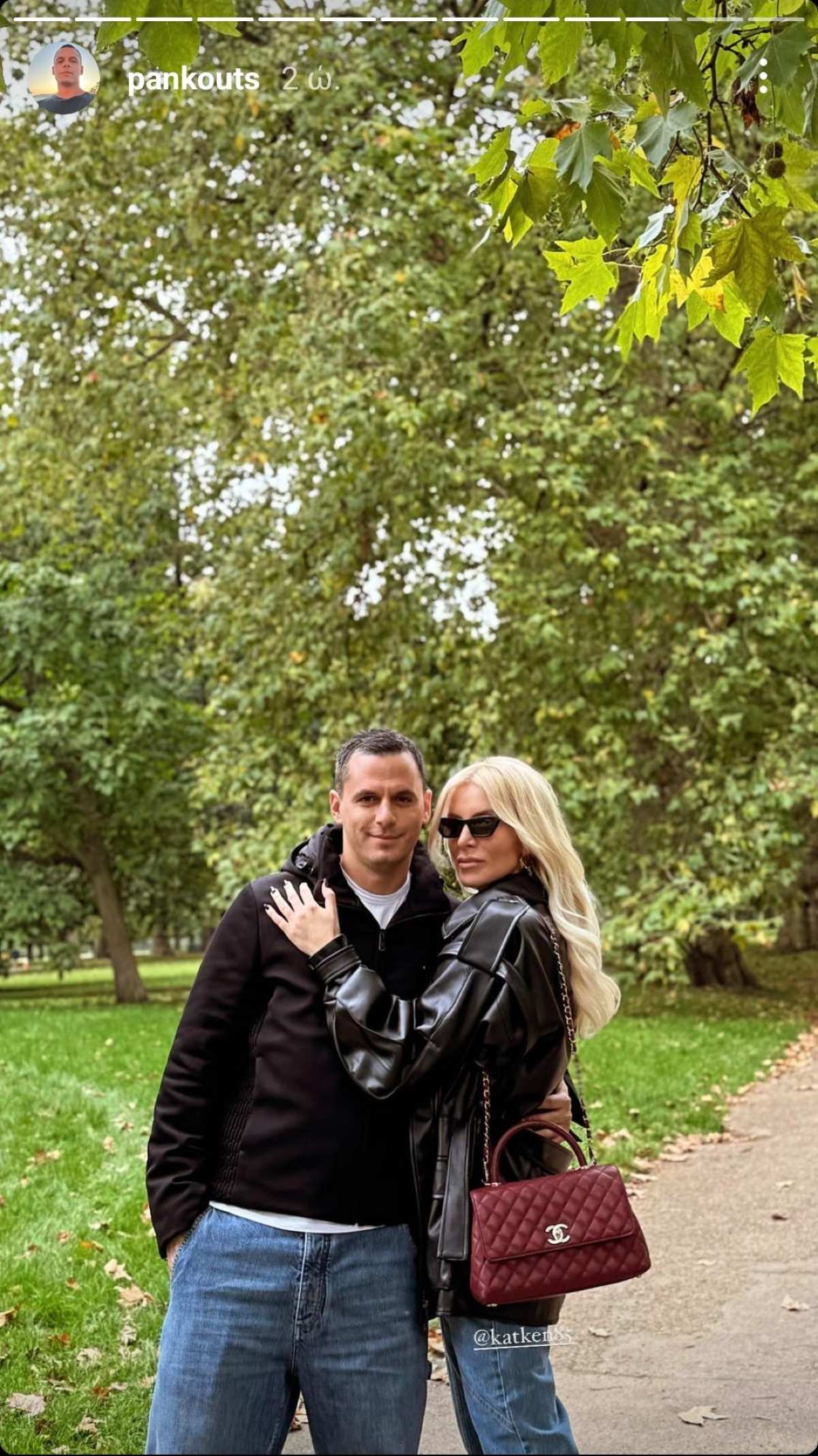 Κατερίνα Καινούργιου - Παναγιώτης Κουτσουμπής