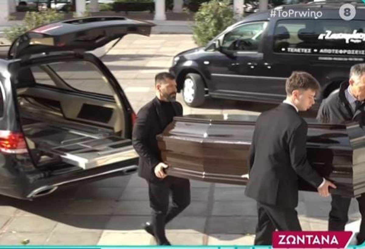 Το φέρετρο το Χαρδαβέλλα