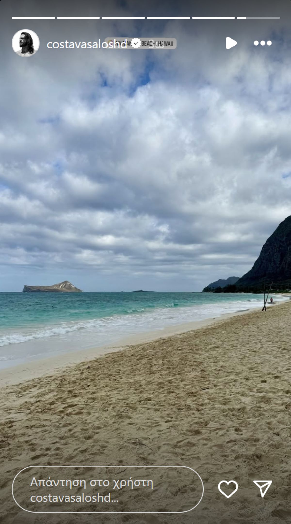 Ανα΄ρτηση με παραλία που έκανε ο Κωνσαντίνος Βασάλος