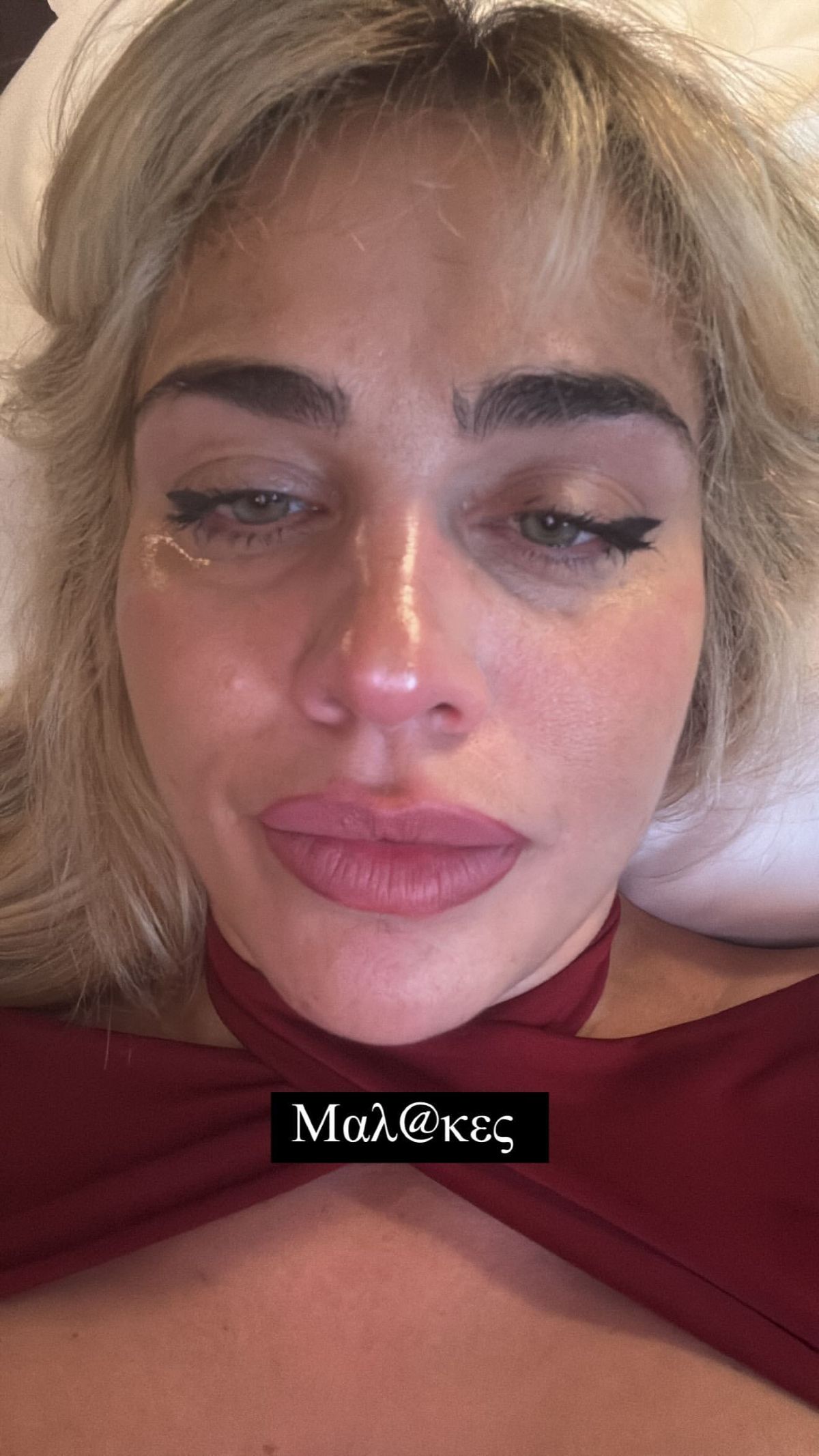 Η Κόνι Μεταξά αντιδρά στα σχόλια