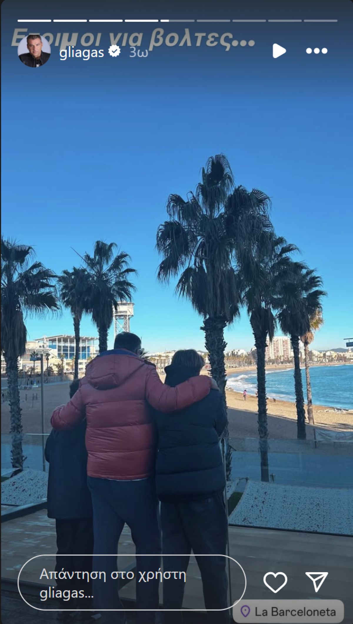 Ο Λιάγκας και οι γιοι του πλάτη