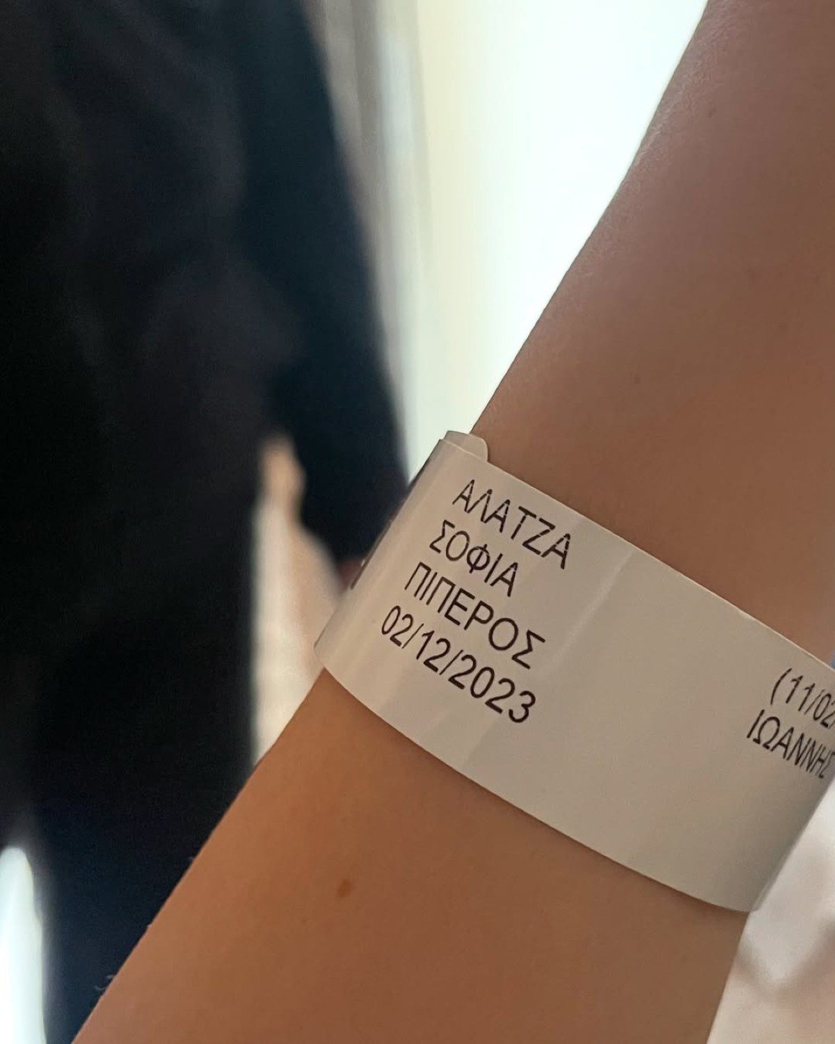 Σοφία Αλατζά πρόβλημα υγείας