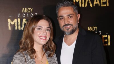 Η Βάσω Λασκαράκη και ο Λευτέρης Σουλτάτος στα village