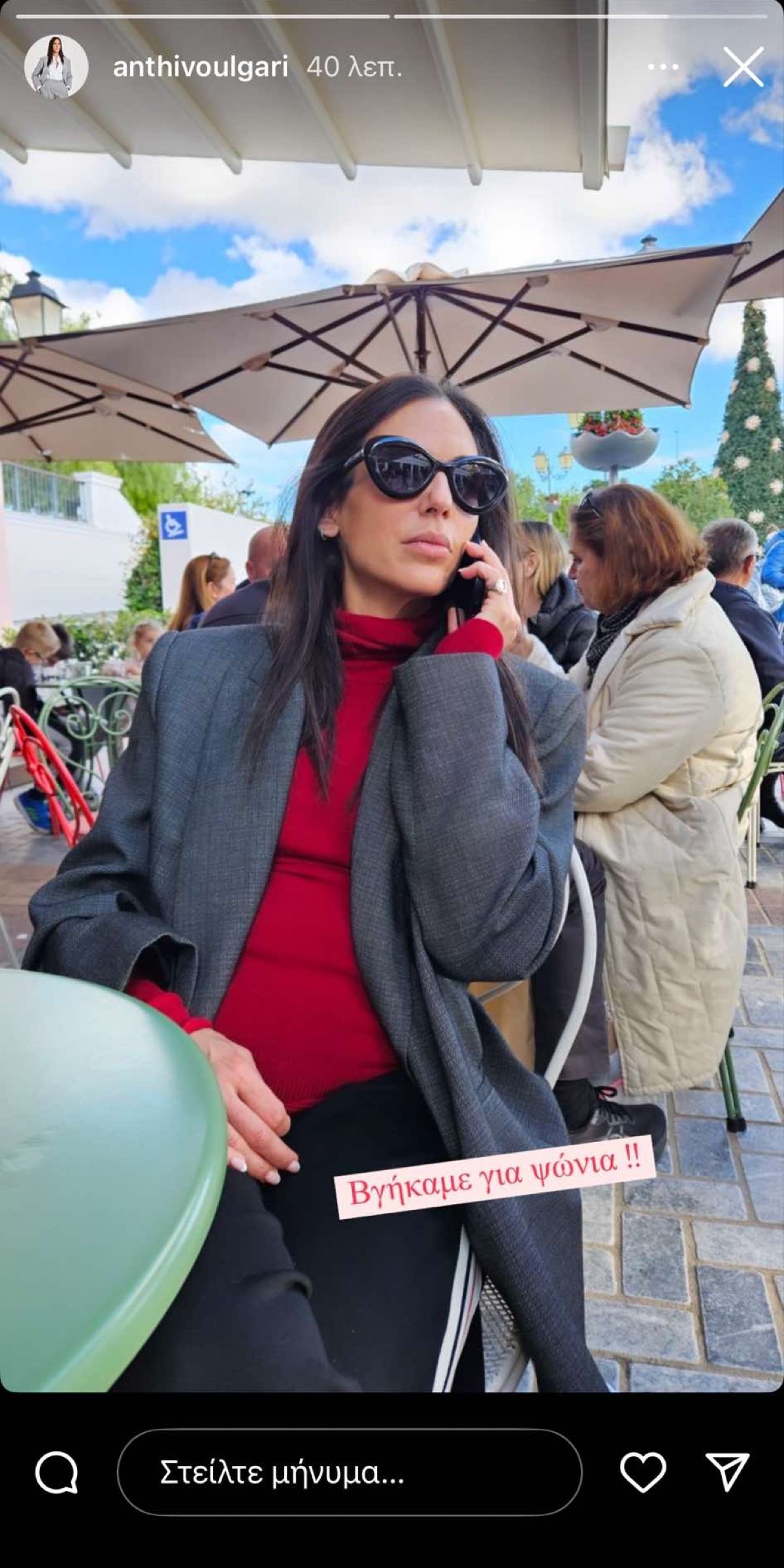 Η Ανθή Βούλγαρη κάθεται σε καφετέρια