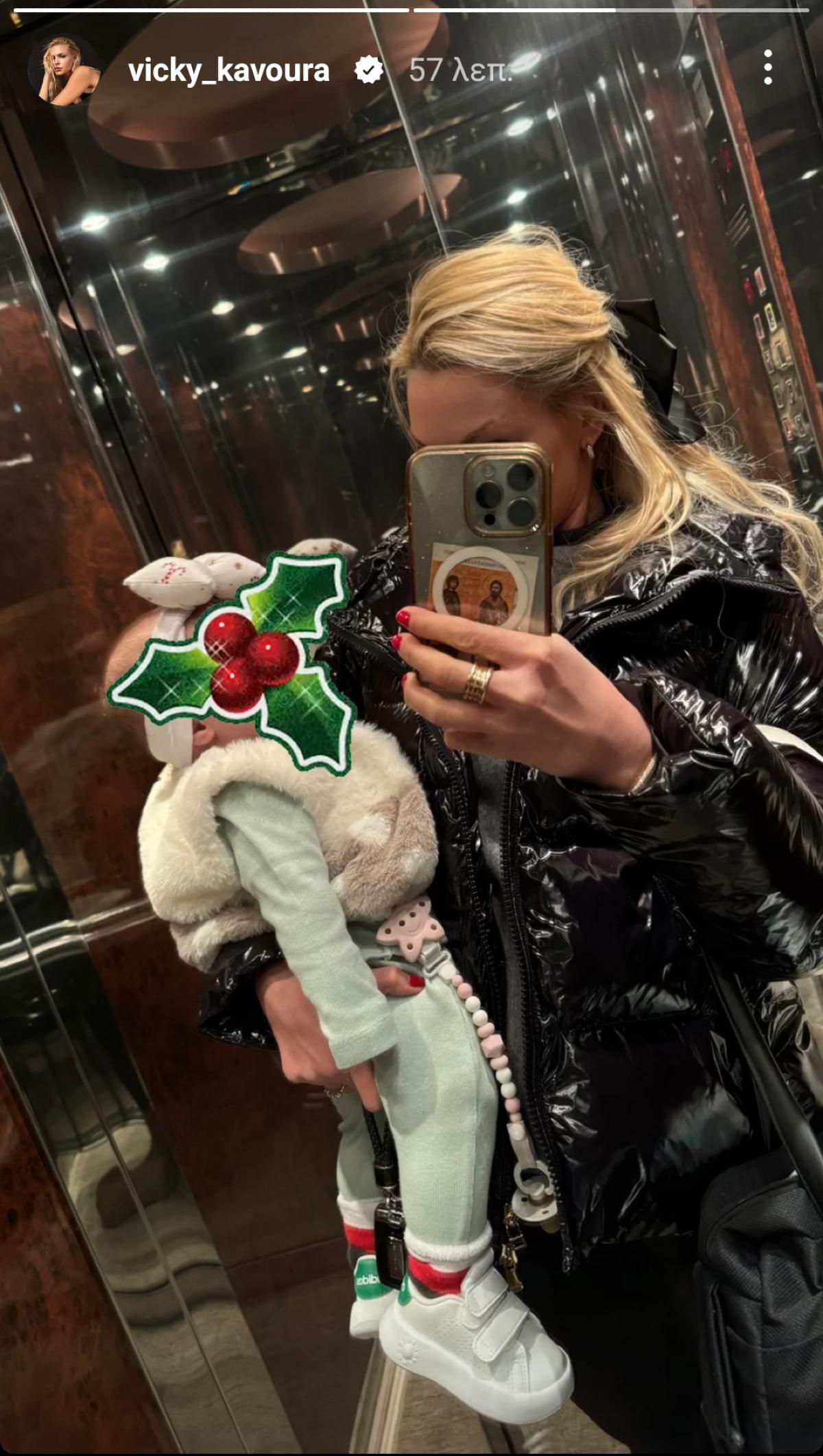 Η Βίκυ Κάβουρα με την κόρη της στο ασανσέρ