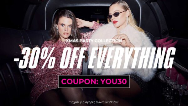 Συλλογή χριστουγεννιάτικη ρούχα Decoro