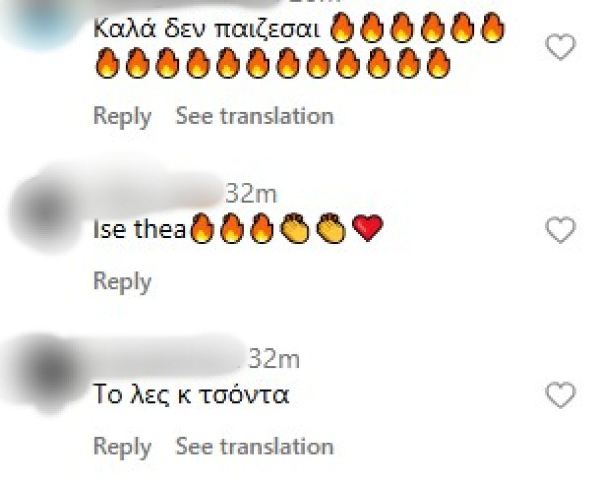 Σχόλια για Χριστίνα Μπόμπα