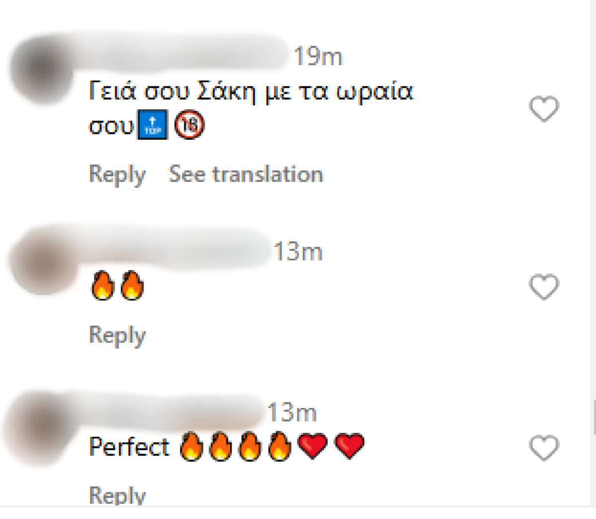 Σχόλια για Χριστίνα Μπόμπα