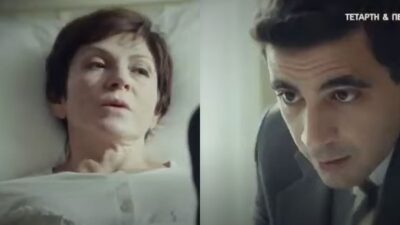 Άγιος έρωτας Θάλεια Χάρης