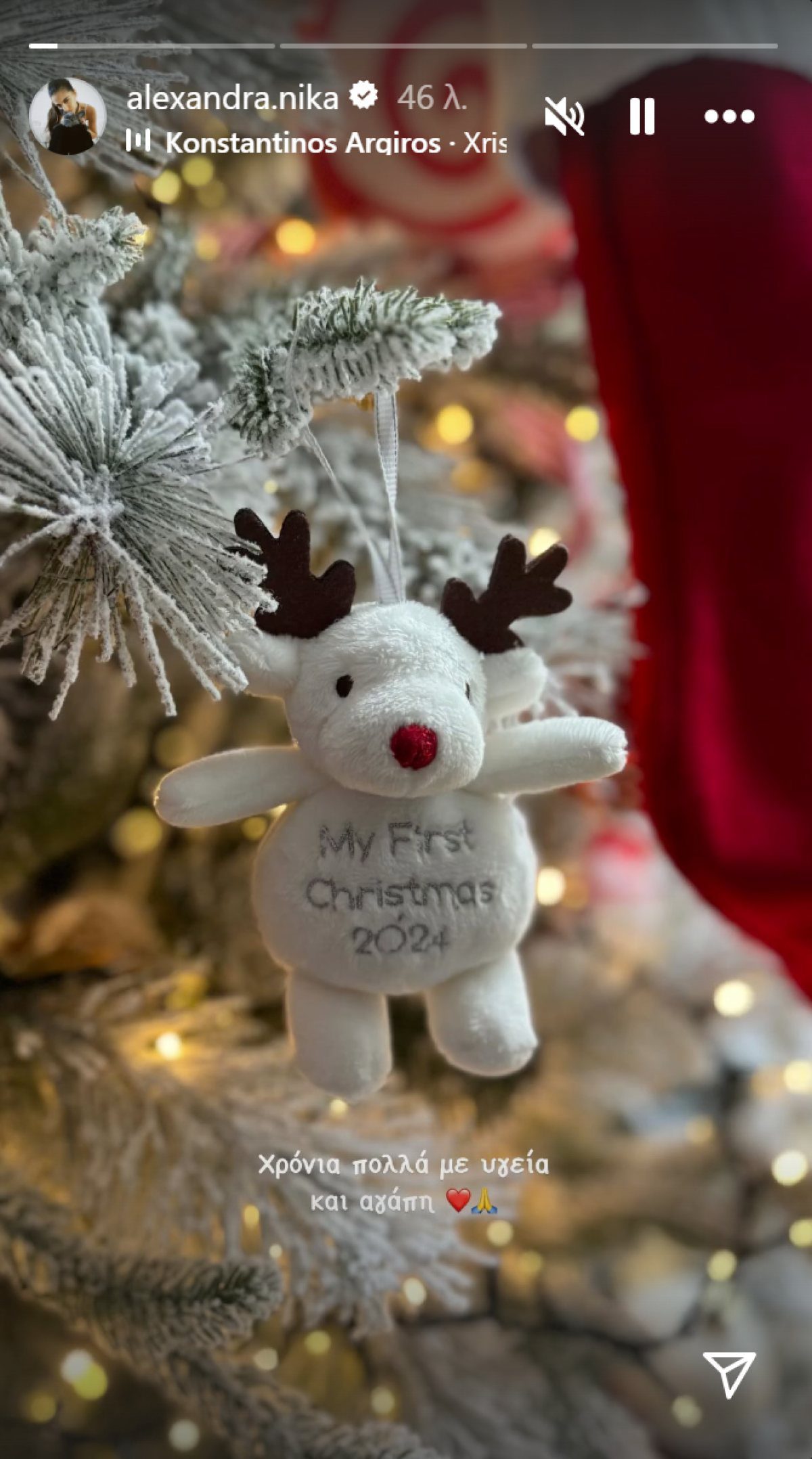 Αλεξάνδρα Νίκα: Έντυσε το μωρό της στο πνεύμα των Χριστουγέννων (Φωτογραφίες)