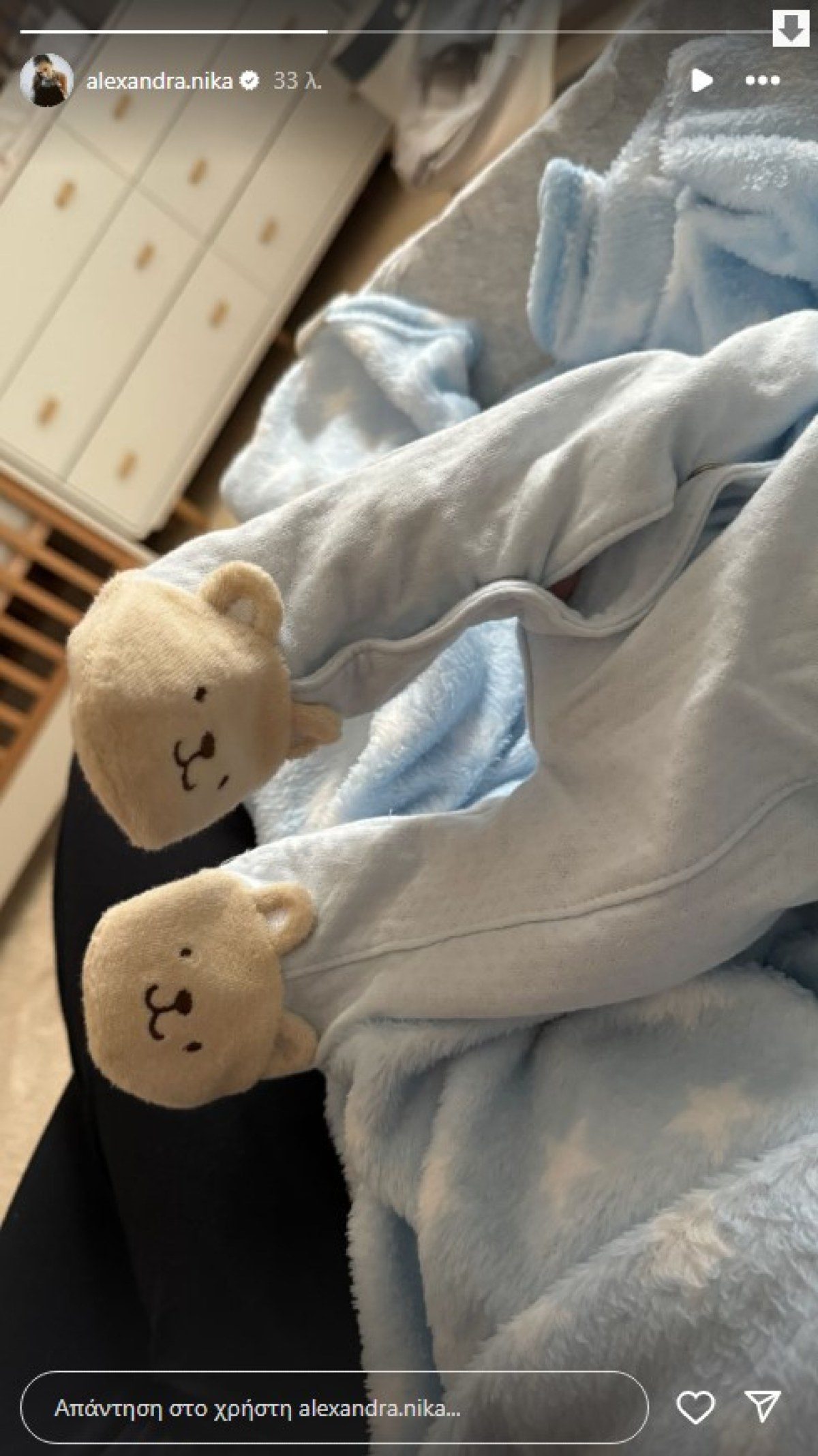 Τα ποδαράκια του γιου της Αλεξάνδρας Νίκα