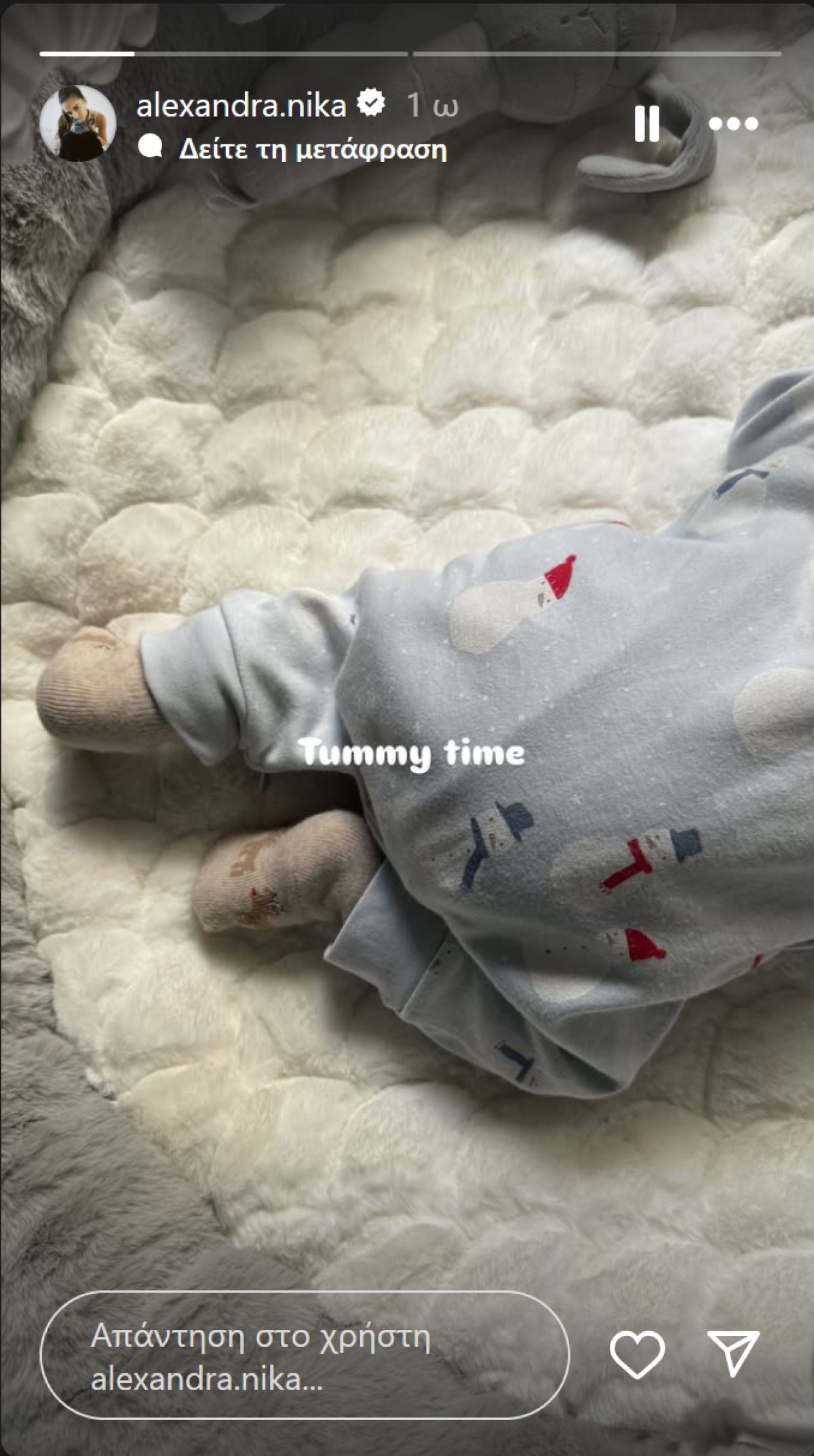 Ο γιος της Αλεξάνδρας Νίκα στην κούνια του