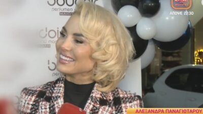 Η Αλεξάνδρα Παναγιώταρου στην κάμερα του Happy Day