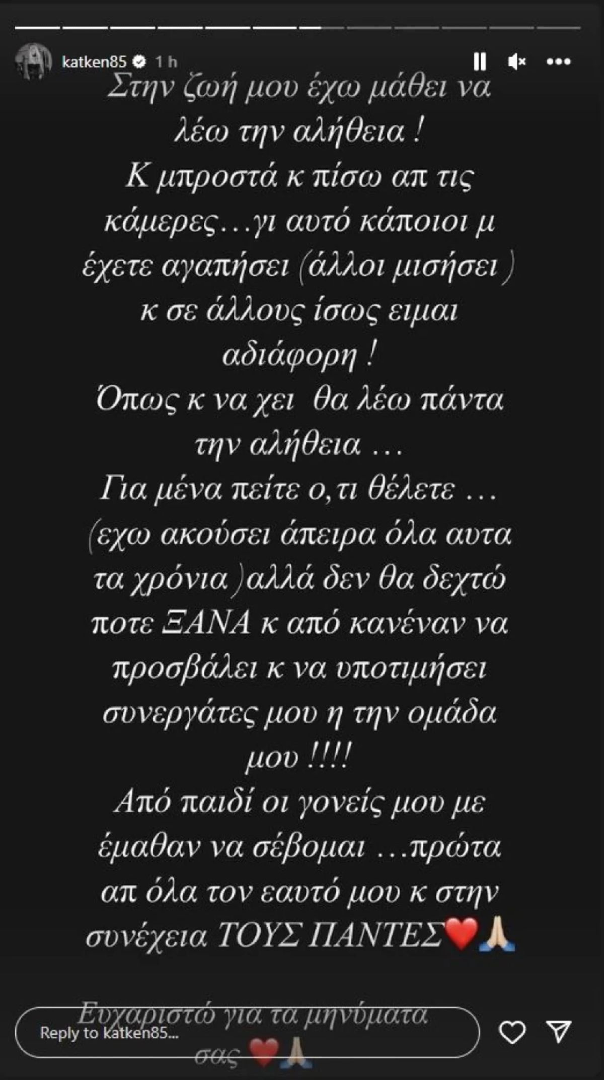 Η ανάρτηση Καινούργιου