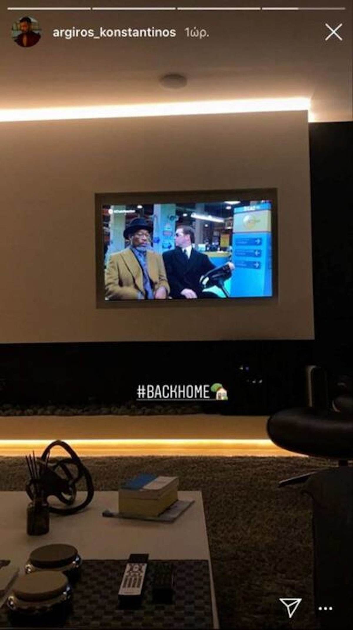 Το σπίτι του Κωνσταντίνου Αργυρού